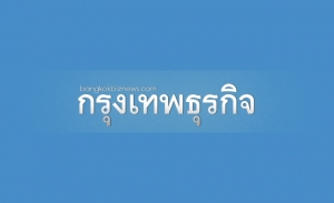 กับดักภาครัฐยุค 4.0