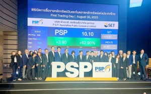 ผู้บริหาร บริษัท ตรวจสอบภายในธรรมนิติ จำกัด ร่วมแสดงความยินดีกับ บริษัท พี.เอส.พี.สเปเชียลตี้ส์ จำกัด (มหาชน) “PSP”
